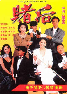 龙虎戏凤封面图