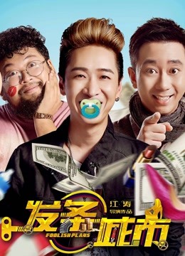 发条城市封面图