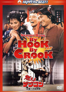 咸鱼翻生封面图