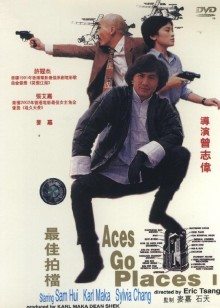 最佳拍档封面图