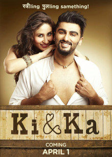 他和她的故事封面图