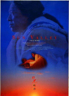 日光峡谷封面图