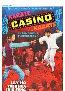 吉祥赌坊封面图