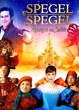 白雪公主之魔镜魔镜封面图