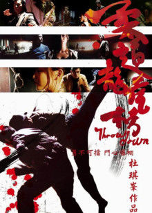 柔道龙虎榜封面图