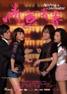 情意拳拳封面图