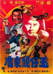 广东靓仔玉封面图