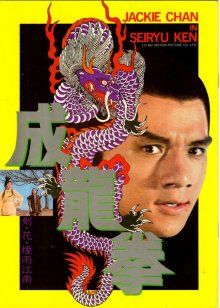 剑花烟雨江南封面图