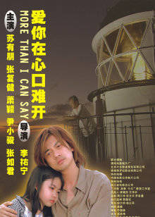 乌龙小子流浪记封面图