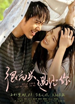 很高兴遇见·你封面图