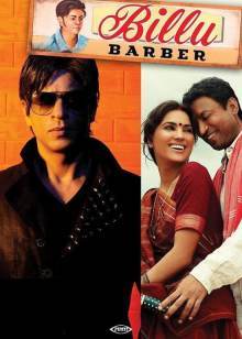 好运理发师封面图