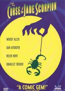 玉蝎子的魔咒封面图