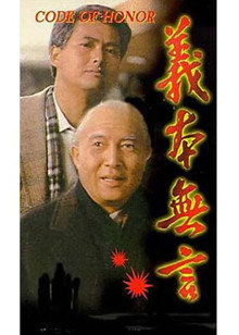 义本无言封面图