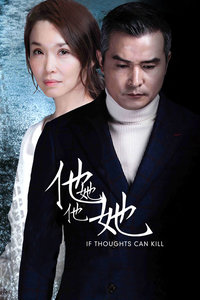 他她他她封面图