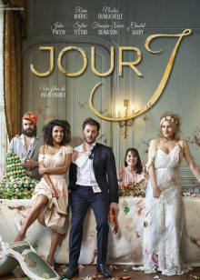 麻烦的婚礼封面图