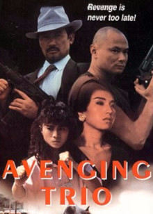 火爆行动封面图