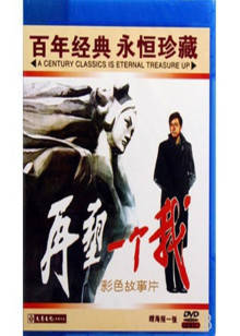 再塑一个我封面图