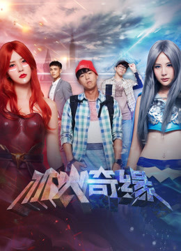 冰火奇缘封面图