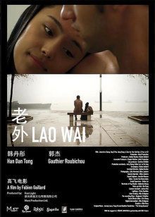 老外封面图