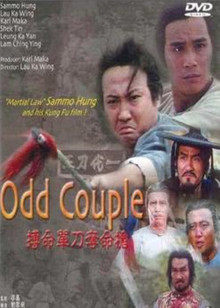 搏命单刀夺命枪封面图