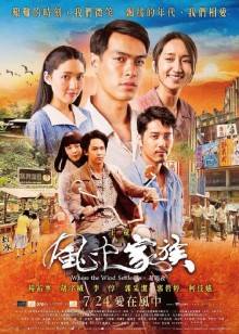 对风说爱你封面图