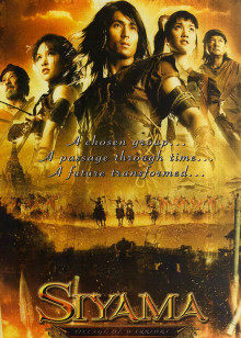 斯亚码勇士封面图