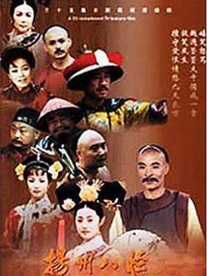 扬州八怪封面图