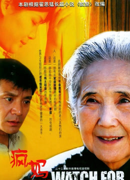 守望幸福封面图