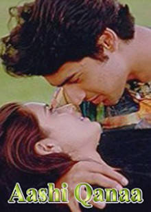 患难真情封面图