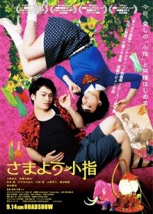 情人订制指南封面图