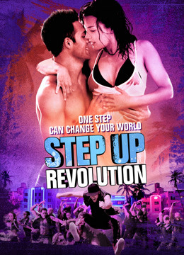 舞出我人生4封面图