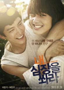 朝我心脏开枪封面图