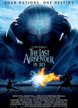 最后的风之子封面图