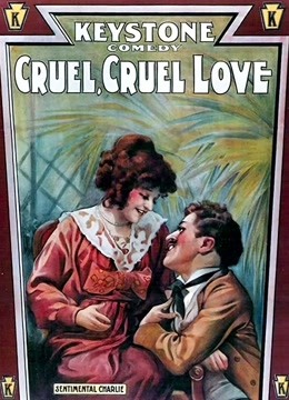 残酷的爱情封面图