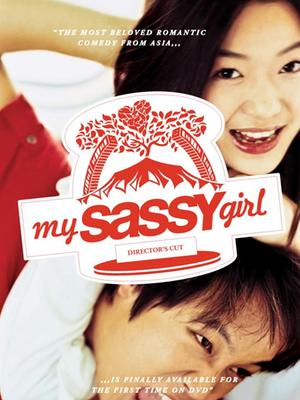 我的野蛮女友封面图