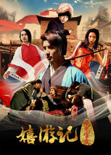 嬉游记之日光宝盒封面图