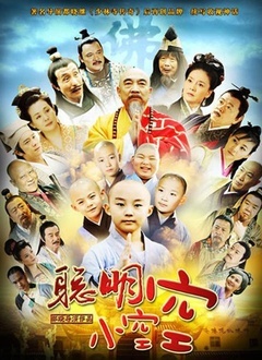 聪明小空空封面图