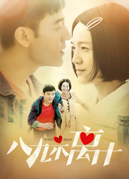 八九不离十封面图