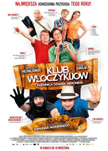 冒险俱乐部封面图