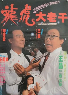 绝桥智多星封面图