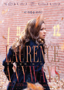 双面劳伦斯封面图