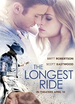 最长的旅程封面图