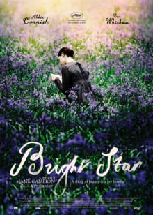 明亮的星封面图