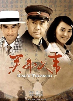 关中义事封面图