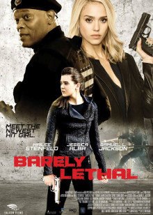 刺客学妹封面图