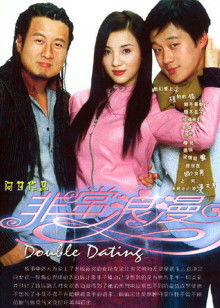 非常浪漫封面图