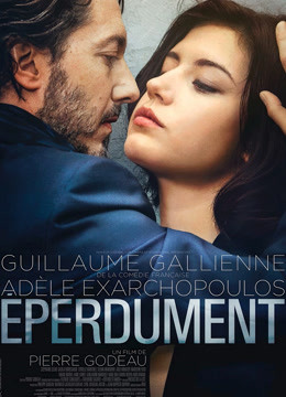 为情所困封面图