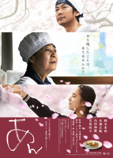 澄沙之味封面图