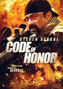 荣誉之印封面图