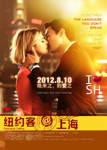 纽约客@上海封面图